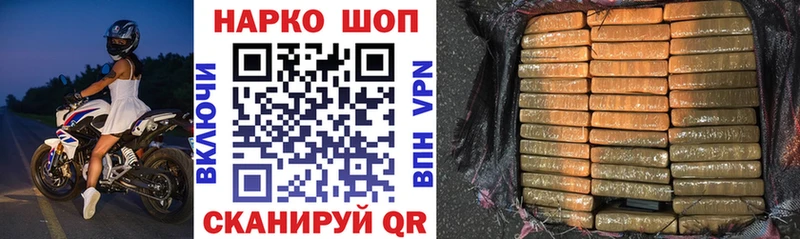 Купить наркотики цена Сосновый Бор ГАШИШ  А ПВП  Бутират  Меф мяу мяу 