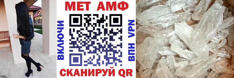 АМФЕТАМИН VHQ  Сосновый Бор 