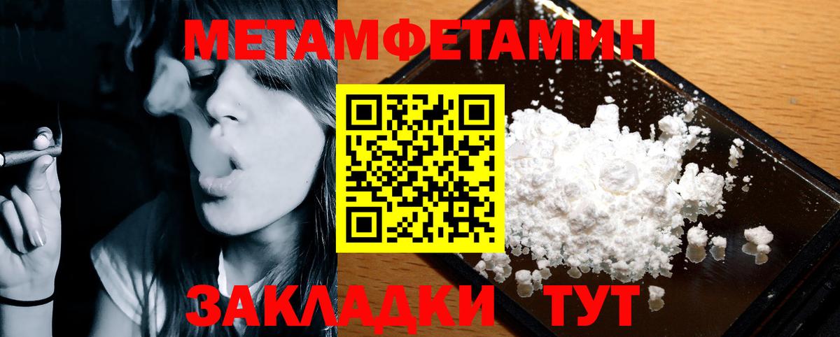 Amphetamine  Вход с VPN  Сосновый Бор  Амфетамин 98% 