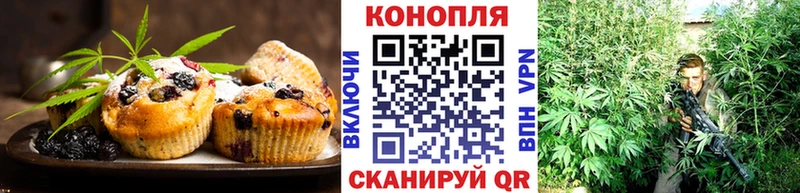 купить наркотик  мориарти какой сайт  Печенье с ТГК конопля  Сосновый Бор 