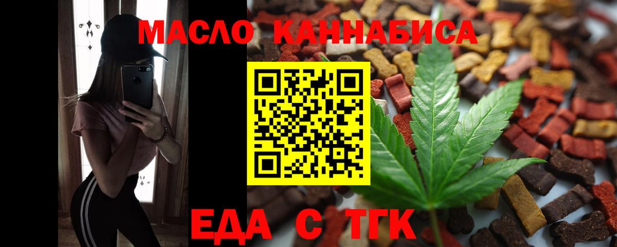 ГАШ Сосновый Бор