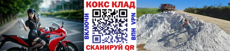 hydra как войти  Сосновый Бор  COCAIN FishScale 