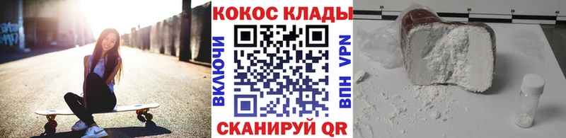 КОКАИН Боливия Сосновый Бор