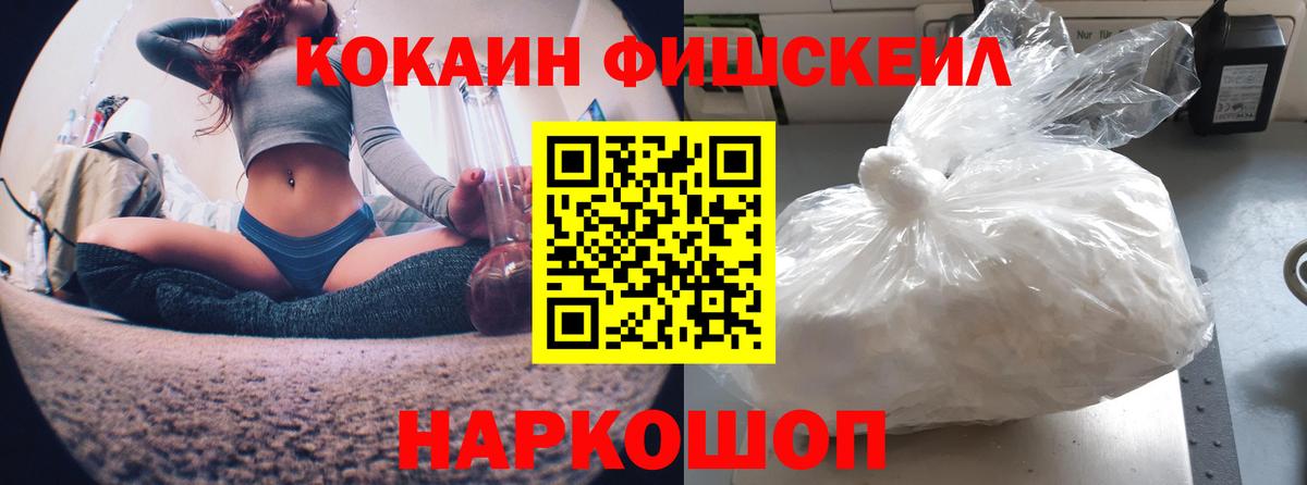 Кокаин 99% Сосновый Бор