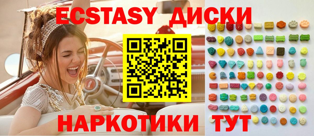ЭКСТАЗИ DUBAI Сосновый Бор