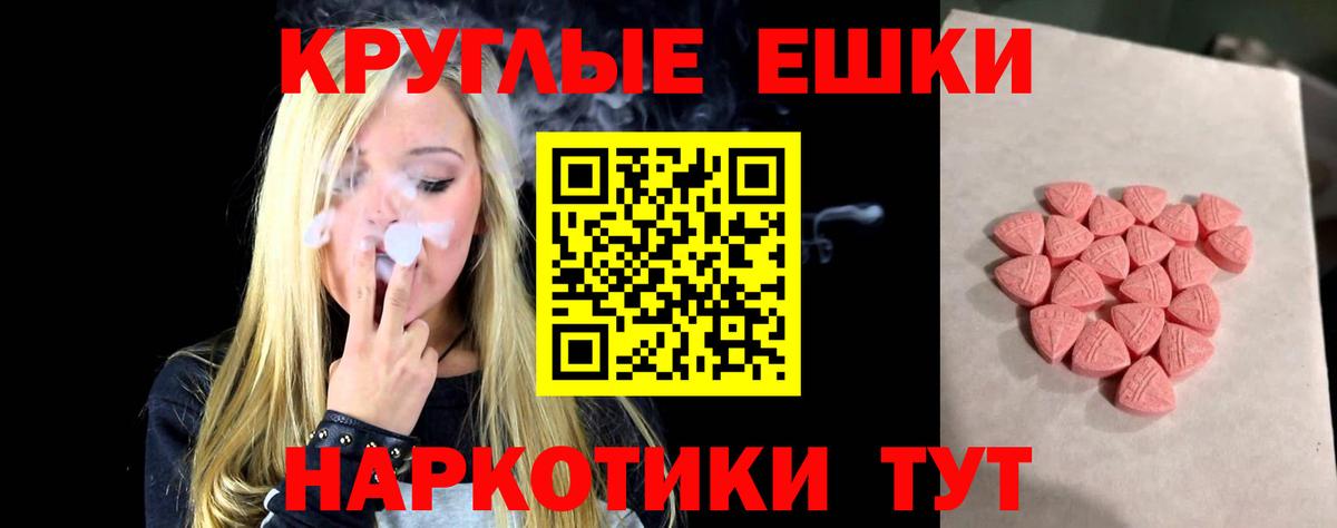 Ecstasy  ЭКСТАЗИ XTC  Экстази 99%  Вход с VPN  мориарти официальный сайт  Сосновый Бор 