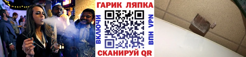 сайты даркнета официальный сайт  купить наркотики цена  гидра зеркало  Сосновый Бор  Гашиш хэш 