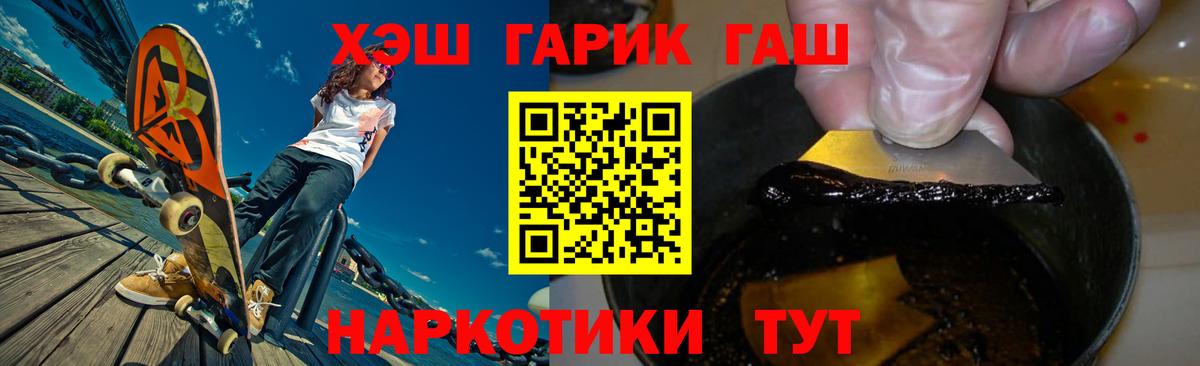 как найти   Сосновый Бор  ГАШ Изолятор  ГАШ 