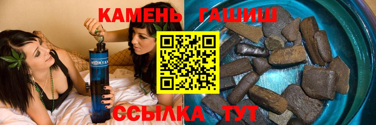 Сосновый Бор  Гашиш  ГАШИШ Ice-O-Lator  Вход с VPN  ГАШИШ Cannabis 
