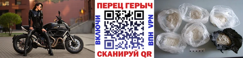 Героин VHQ  Сосновый Бор 