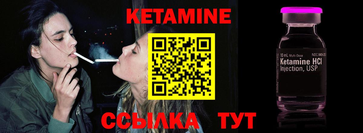 ОМГ ОМГ tor  Кетамин VHQ  Сосновый Бор  КЕТАМИН ketamine 