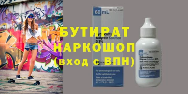 гашик Куйбышев
