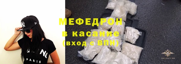 спиды Кукмор