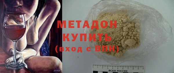 спиды Кукмор