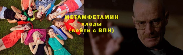 спиды Кукмор