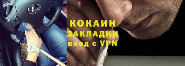 гидра Березники