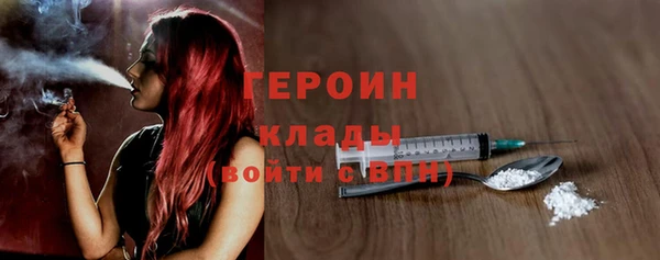 марихуана Краснослободск