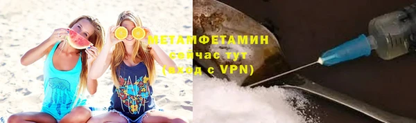 гашик Куйбышев