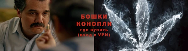 амфетамин Домодедово