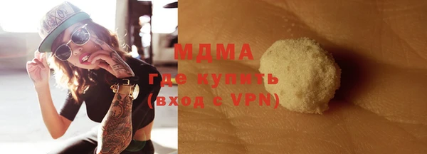 jwh Одинцово