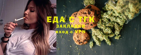 амфетамин Домодедово