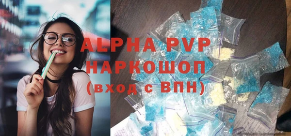 спиды Кукмор