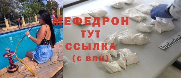 меф VHQ Красноперекопск