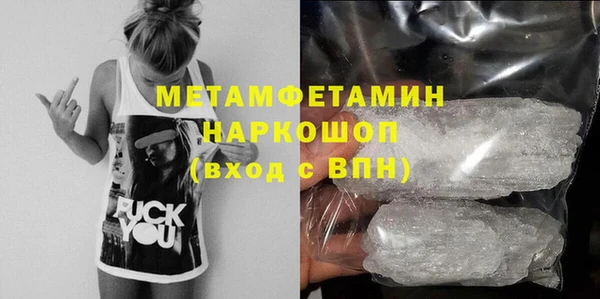 гашик Куйбышев