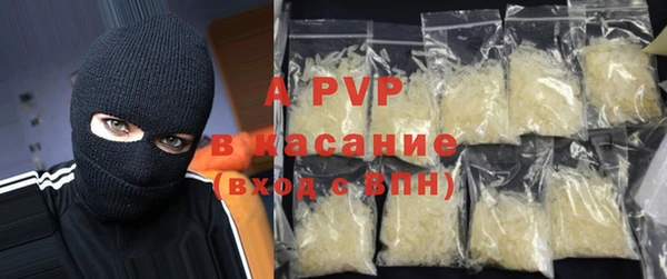 спиды Кукмор
