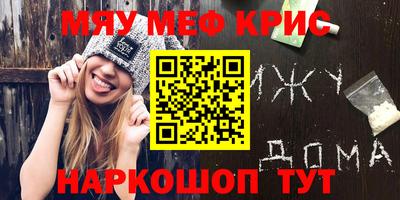 эйфоретик Апшеронск