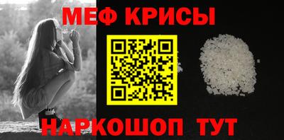 амфетамин Кунгур