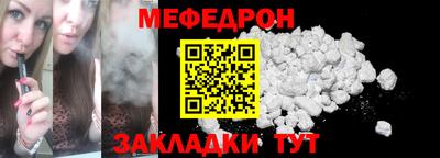 прущий лед Кумертау