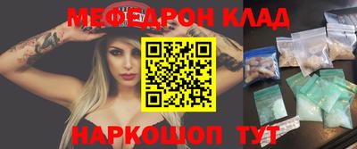 альфа пвп VHQ Аргун