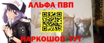прущий лед Кумертау