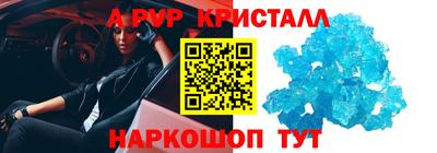 прущие крисы Кулебаки