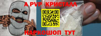 амфетамин Кунгур