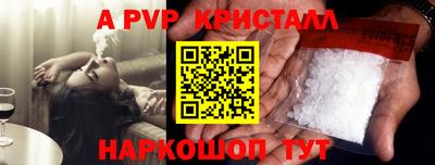 a pvp Апрелевка