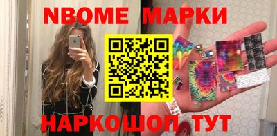 эйфоретик Апшеронск