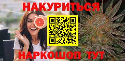 эйфоретик Апшеронск