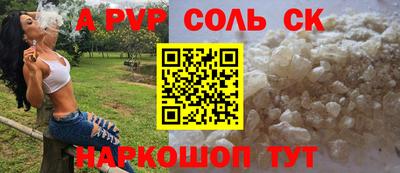 прущий лед Кумертау