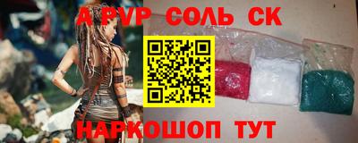 эйфоретик Апшеронск