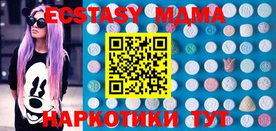 альфа пвп VHQ Аргун