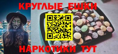 прущий лед Кумертау