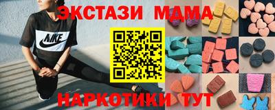 альфа пвп VHQ Аргун