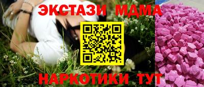 эйфоретик Апшеронск