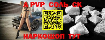 альфа пвп VHQ Аргун