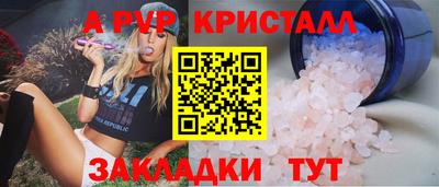 прущий лед Кумертау