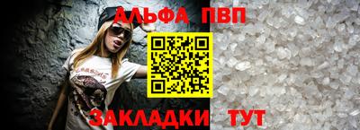 амфетамин Кунгур