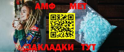 амфетамин Кунгур