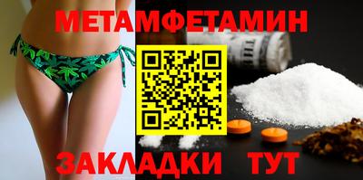 прущий лед Кумертау
